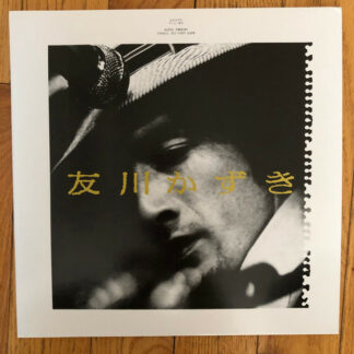 Finally, His First Album
