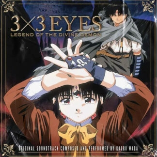 3x3 Eyes: Legend of the Divine Demon