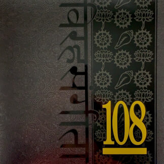 Songs of Separation
