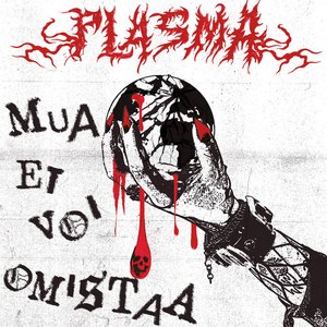 Mua et Voi Omistaa