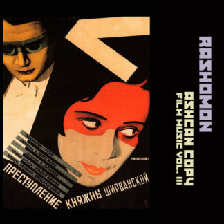 Ashcan Copy