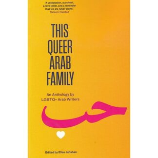 This Queer Arab Family: An Anthology by LGBTQ+ Arab Writers