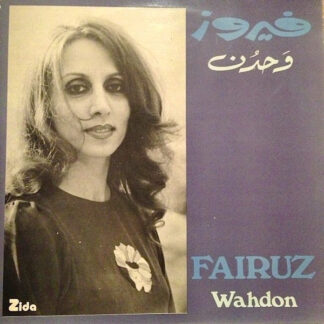 Wahdon